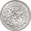 سکه 1000 دینار 1306 خطی - MS61 - رضا شاه