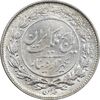 سکه 1000 دینار 1305 رایج - MS62 - رضا شاه