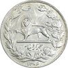 سکه 5000 دینار 1306 خطی - MS62 - رضا شاه