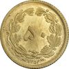 سکه 50 دینار 1354 برنز - MS63 - محمد رضا شاه
