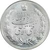 مدال نقره نوروز 1349 - لافتی الا علی - MS64 - محمد رضا شاه