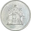 سکه 50 فرانک 1977 جمهوری کنونی - MS62 - فرانسه
