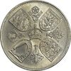 سکه 5 شیلینگ 1953 الیزابت دوم - UNC - انگستان