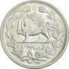 سکه 5000 دینار 1320 خطی - MS60 - مظفرالدین شاه