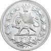 سکه 1000 دینار 1330 خطی - سایز بزرگ - AU58 - احمد شاه