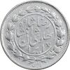 سکه 500 دینار 1305 خطی - VF35 - رضا شاه