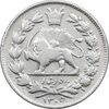 سکه 500 دینار 1305 خطی - VF35 - رضا شاه