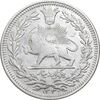 سکه 1000 دینار 1330 خطی (ضرب برلین) - VF35 - احمد شاه
