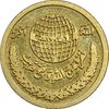مدال طلا یادبود رهبر انقلاب اسلامی - PF61 - جمهوری اسلامی