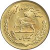 سکه 1 ریال 1354 تصویری یادبود فائو - طلایی - MS62 - محمد رضا شاه