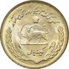 سکه 1 ریال 1351 تصویری یادبود فائو - طلایی - MS62 - محمد رضا شاه