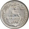 سکه 1 ریال 1351 تصویری یادبود فائو - AU50 - محمد رضا شاه