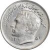 سکه 1 ریال 1351 تصویری یادبود فائو - MS61 - محمد رضا شاه