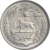 سکه 1 ریال 1351 تصویری یادبود فائو - MS61 - محمد رضا شاه
