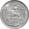سکه 1 ریال 1350 تصویری یادبود فائو - AU58 - محمد رضا شاه