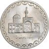 سکه 100 ریال 1372 (صفر بزرگ) - MS62 - جمهوری اسلامی
