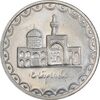 سکه 100 ریال 1372 (صفر بزرگ) - MS62 - جمهوری اسلامی