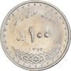سکه 100 ریال 1372 (صفر کوچک) - MS61 - جمهوری اسلامی