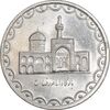 سکه 100 ریال 1372 (صفر کوچک) - MS61 - جمهوری اسلامی