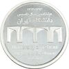 مدال هشتادمین سال تاسیس دانشگاه تهران 1393 - با جعبه فابریک - UNC - جمهوری اسلامی