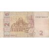 اسکناس 2 هریونیا 2005 جمهوری - تک - VF - اوکراین