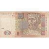 اسکناس 2 هریونیا 2005 جمهوری - تک - VF - اوکراین