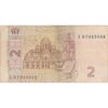 اسکناس 2 هریونیا 2005 جمهوری - تک - VF - اوکراین