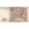اسکناس 2 هریونیا 2005 جمهوری - تک - VF - اوکراین