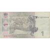 اسکناس 1 هریونیا 2005 جمهوری - تک - VF - اوکراین
