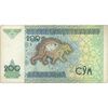 اسکناس 200 سوم 1997 جمهوری - تک - VF - ازبکستان