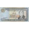 اسکناس 10000 منات 1999 جمهوری - تک - VF - ترکمنستان