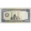 اسکناس 10000 منات 1999 جمهوری - تک - VF - ترکمنستان