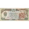 اسکناس 500 افغانی 1358 جمهوری دموکراتیک - تک - VF - افغانستان