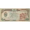 اسکناس 500 افغانی 1369 جمهوری دموکراتیک - تک - VF - افغانستان