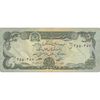 اسکناس 50 افغانی 1358 جمهوری دموکراتیک - تک - VF - افغانستان