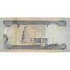اسکناس 250 دینار 2012 جمهوری - تک - VF - عراق