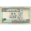 اسکناس 1/2 دینار 1968 جابر احمد جابر الصباح - تک - VF - کویت