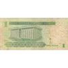 اسکناس 1 ریال 2007 عبدالله بن عبدالعزیز آل سعود - تک - VF - عربستان سعودی