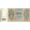 اسکناس 500 روبل 1919 مربوط به جنگ داخلی - تک - EF - روسیه