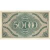 اسکناس 50000 مارک 1923 جمهوری وایمار - تک - EF - آلمان
