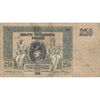 اسکناس 250 روبل 1918 مربوط به جنگ داخلی - تک - F - روسیه