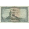 اسکناس 50 ریال سری اول - تک - F - محمد رضا شاه