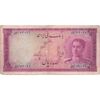 اسکناس 100 ریال سری سوم - تک - VF25 - محمد رضا شاه