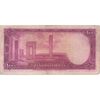 اسکناس 100 ریال سری سوم - تک - VF25 - محمد رضا شاه