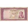 اسکناس 100 ریال کراواتی 1332 - تک - VF25 - محمد رضا شاه