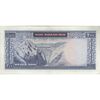اسکناس 200 ریال (آموزگار - فرمان فرماییان) نوشته سیاه - تک - VF25 - محمد رضا شاه