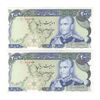اسکناس 200 ریال (یگانه - خوش کیش) - جفت - UNC62 - محمد رضا شاه