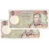 اسکناس 1000 ریال (یگانه - مهران) - جفت - UNC61 - محمد رضا شاه