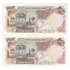 اسکناس 1000 ریال (یگانه - مهران) - جفت - UNC61 - محمد رضا شاه
