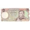 اسکناس 1000 ریال (یگانه - مهران) - تک - UNC63 - محمد رضا شاه